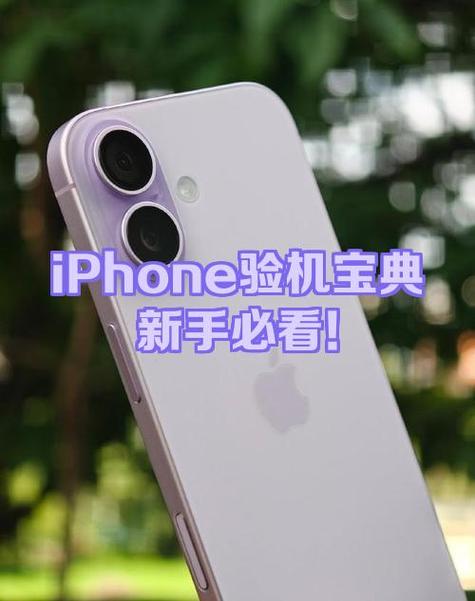 苹果验证app无法验证的解决办法