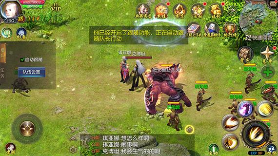 魔域口袋版合区查询截图3