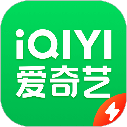 极速版app