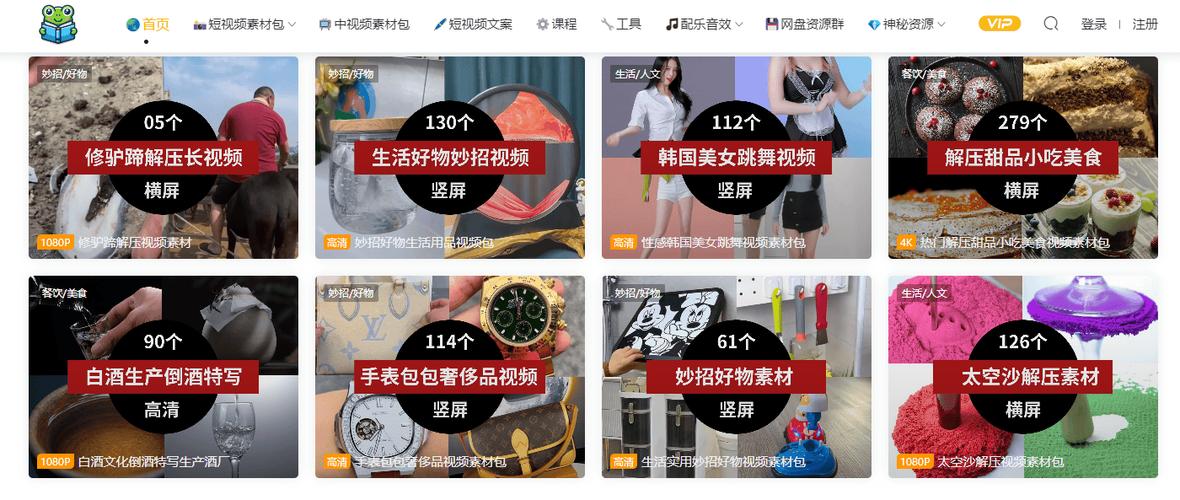91短视频免费版无限制版截图1