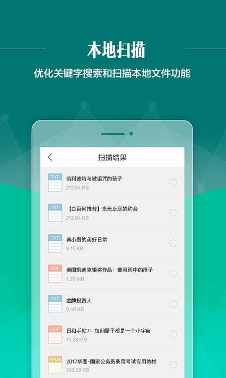 91短视频免费版无限制版截图3