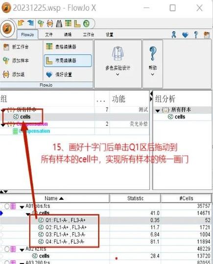 怎么调整坐标轴数据