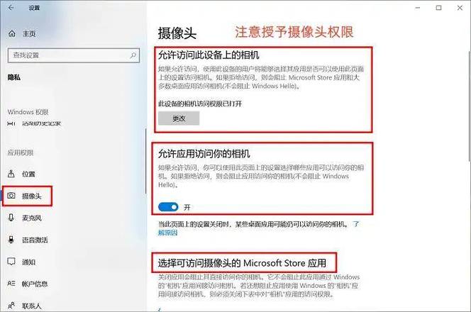 华为无线摄像头怎么连接手机