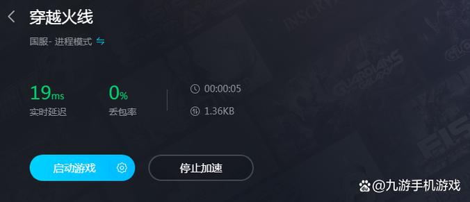 穿越火线画面卡顿 穿越火线画面卡顿