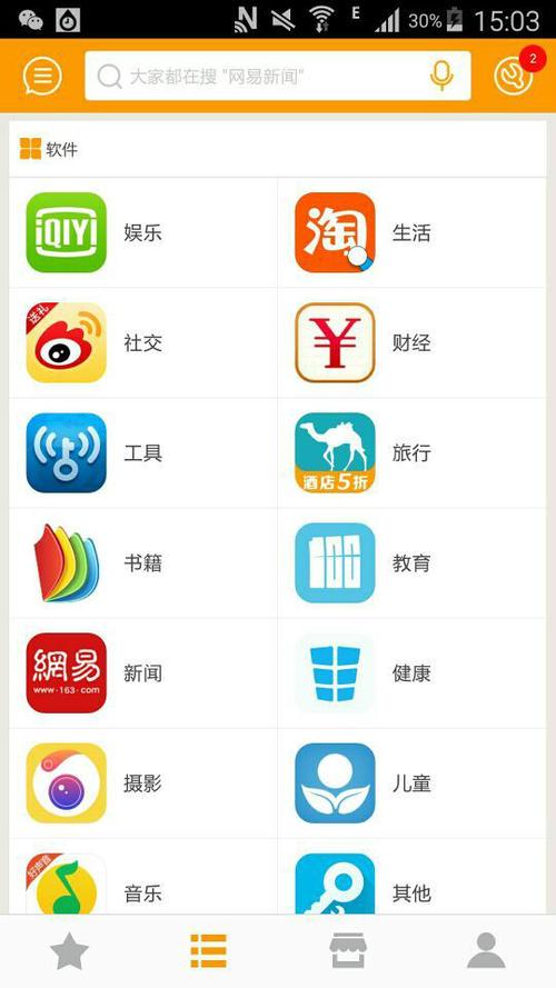 玉米视频旧版安装方法