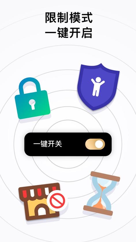 笔记本电脑如何设置灭屏时间