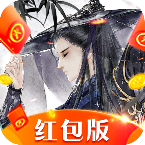 成语修仙记
