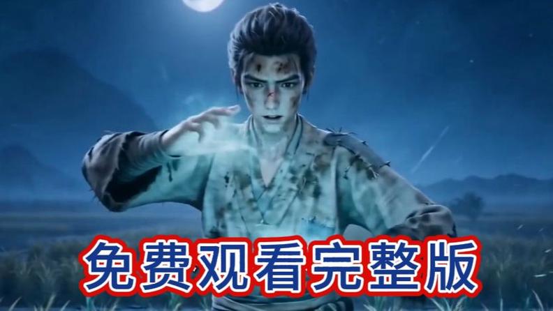 长生:从挖矿杂役开始