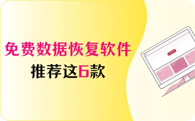 ipad记笔记app