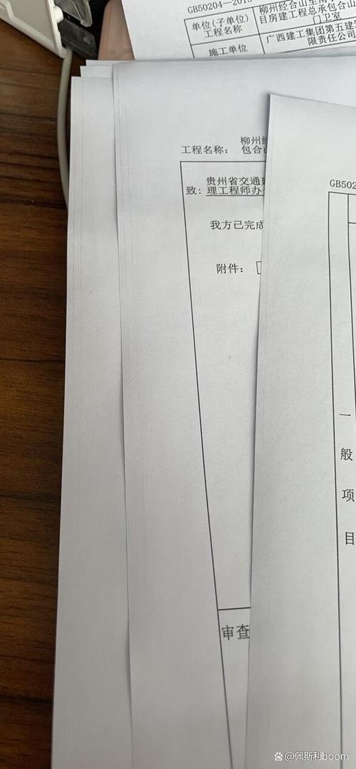 打印机打印纸张发黑截图3