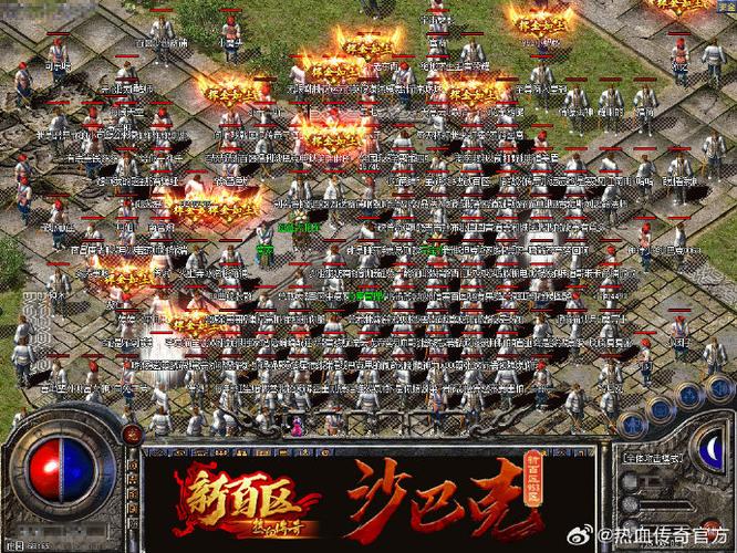 盛趣游戏热血传奇官网
