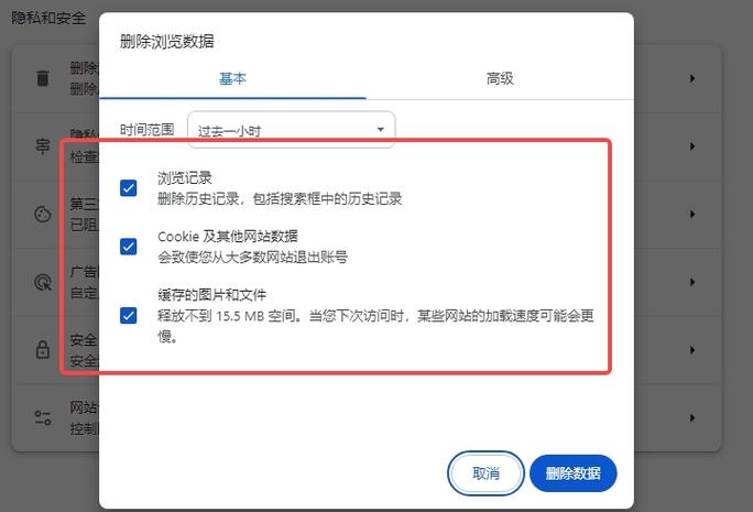 谷歌浏览器无法加载插件