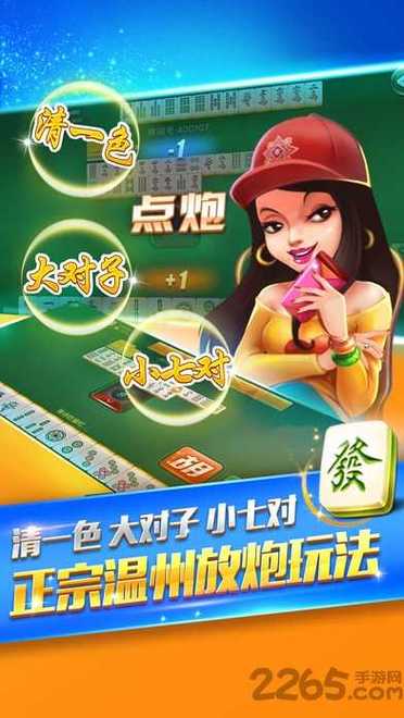 温州茶苑截图2
