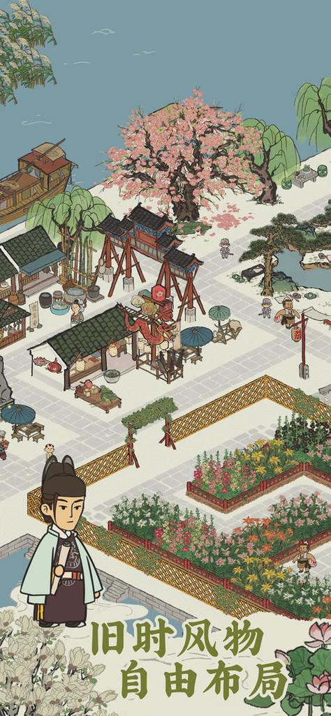 江南百景图截图2