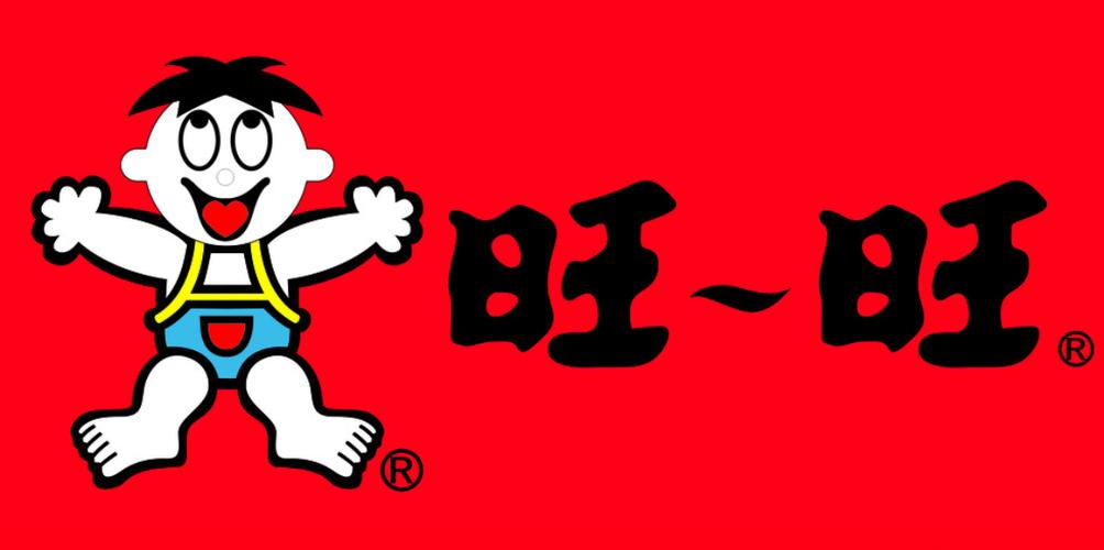 旺～旺是旺旺集团吗截图3