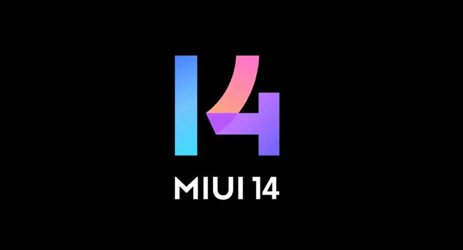 MIUI14最流畅的版本