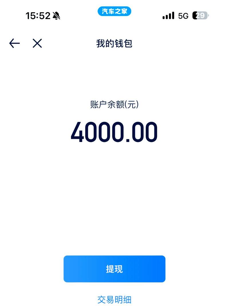 显示充值成功但没有到账