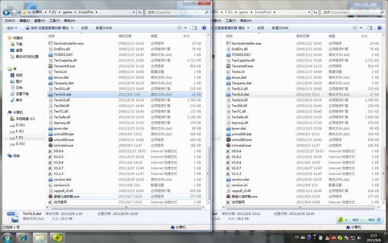 DaTuner下载免费版
