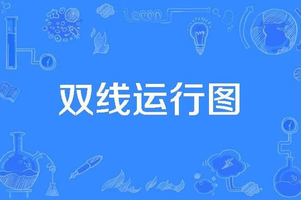 两根10平方电线并成一根