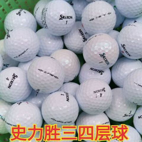 三层球和四层球的区别
