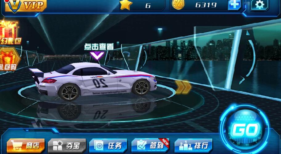 3D赛车游戏单机版