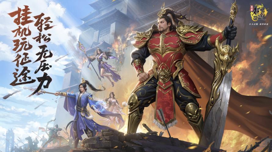征途手游选什么职业好