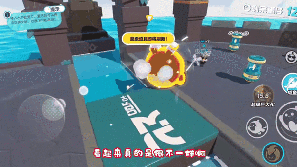蛋仔游戏辅助器免费开科技截图2