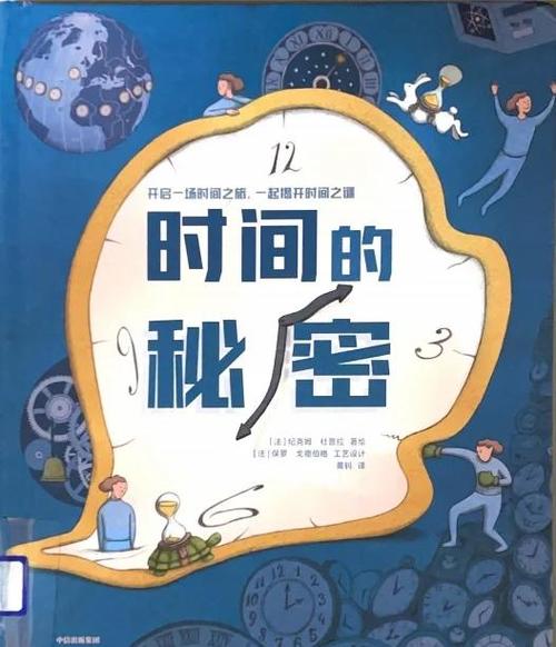 怎么查看添加好友时间