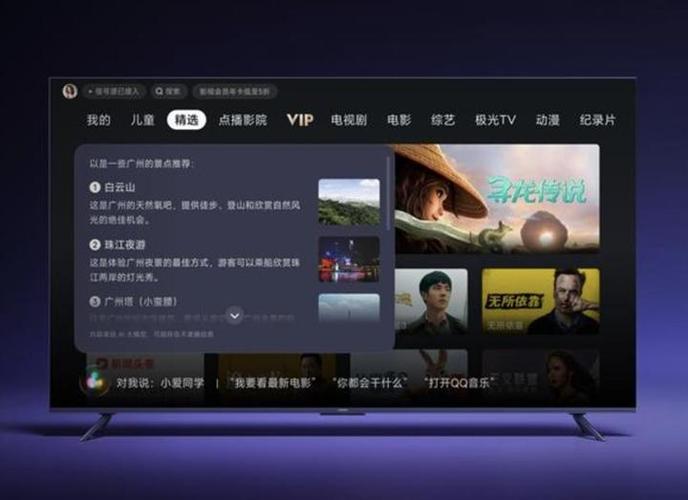小米电视一直升级中怎么办