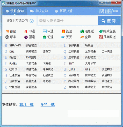 库无忧靠谱吗