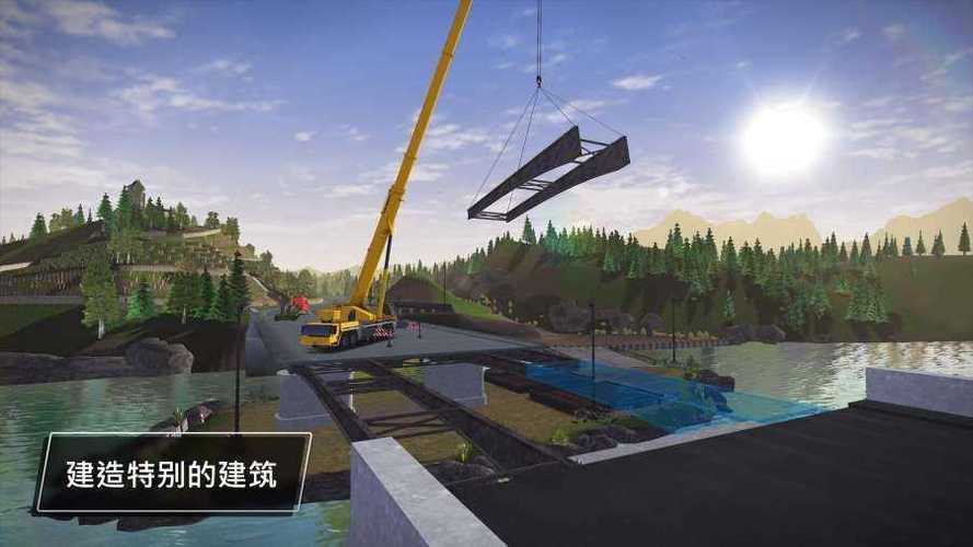 模拟建造3十八汉化 模拟建造3十八汉化