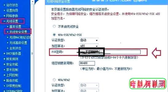 路由器重置密码怎么设置