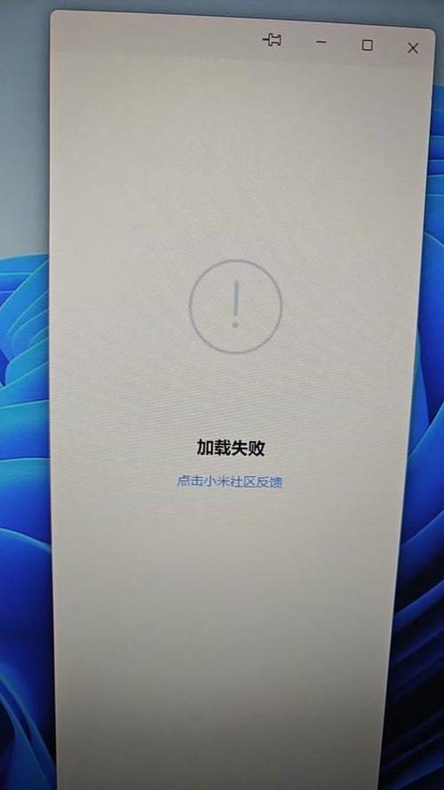 小米8卡顿解决