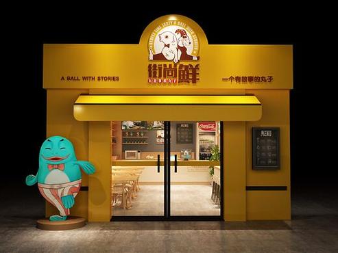 鱼丸空间app下载