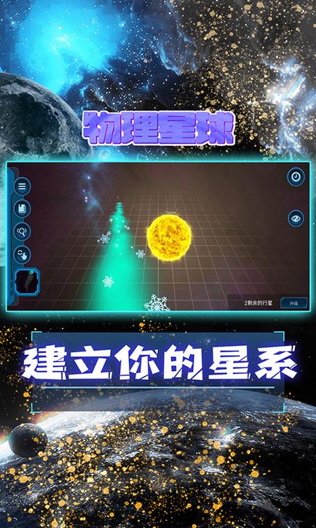 硅基宇宙app官网下载安装最新版截图3