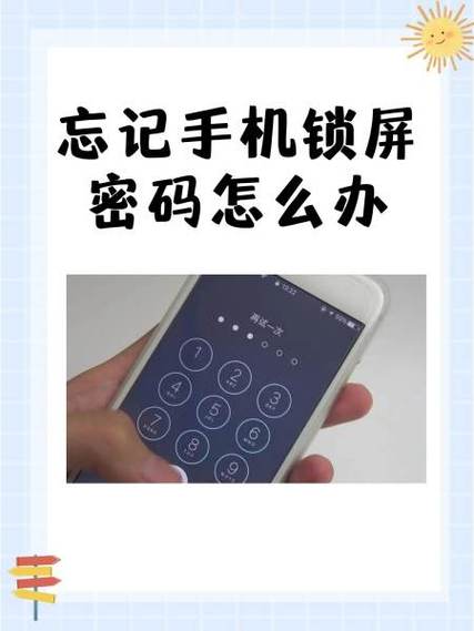 手机看看就锁屏怎么回事