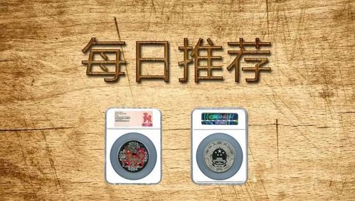 每日推荐截图3