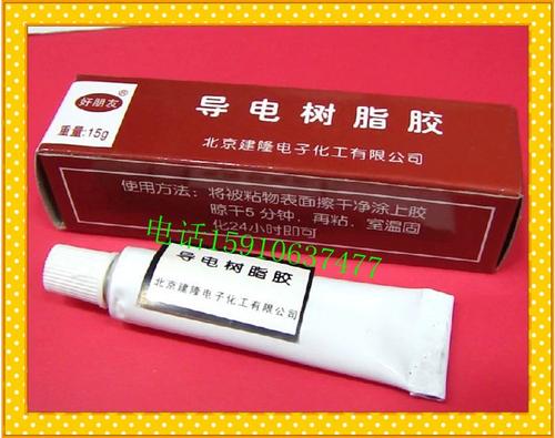 遥控器按键触点修复 遥控器按键触点修复