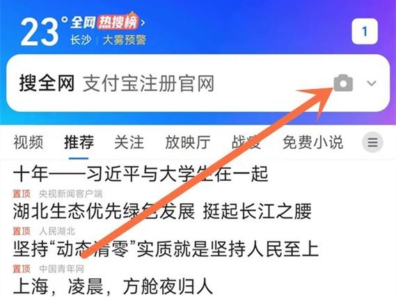 qq怎么扫码二维码截图2