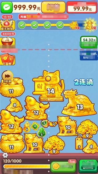 赚钱游戏app 赚钱游戏app