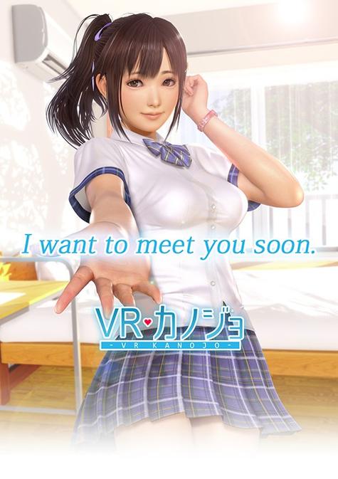 真实vr女友破解