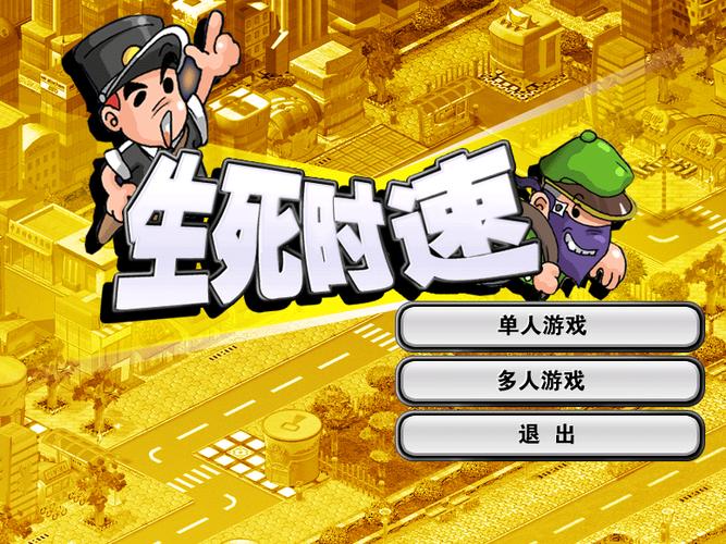 金山打字通好吗