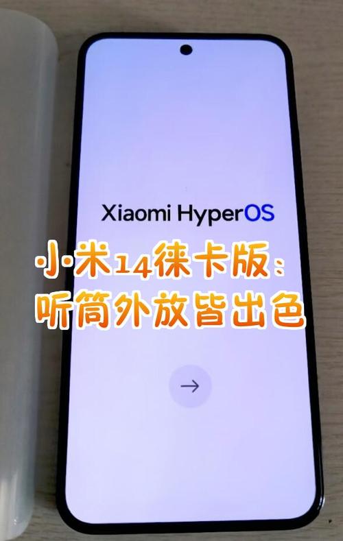 手机外放声音从听筒出来
