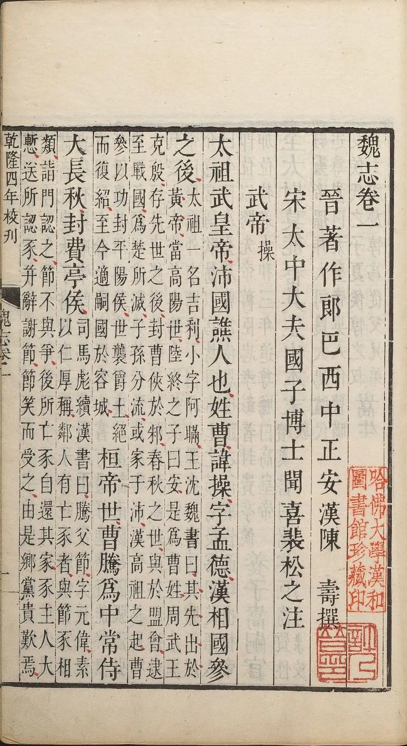 攻城三国志官网
