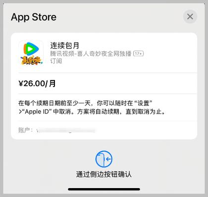 如何解除腾讯自动续费会员