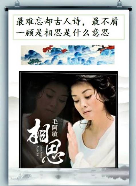 相思毛阿敏mp3百度网盘 相思毛阿敏mp3百度网盘