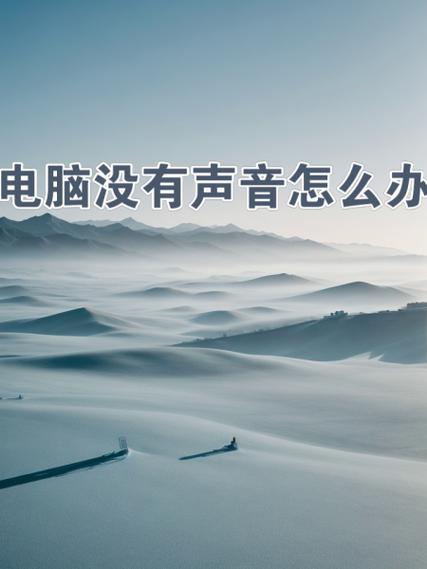 ipad吃鸡开麦声音变小截图2