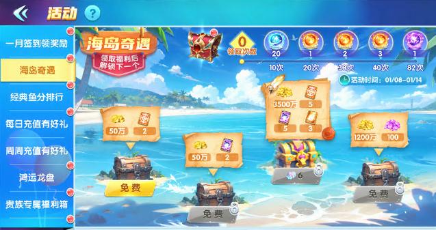 趣玩娱乐官网游戏截图2