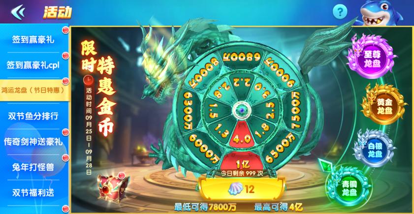 趣玩娱乐官网游戏截图3