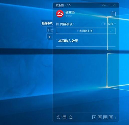 ipad 悬浮窗截图2